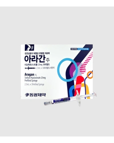 ARAGAN SKIN BOOSTER